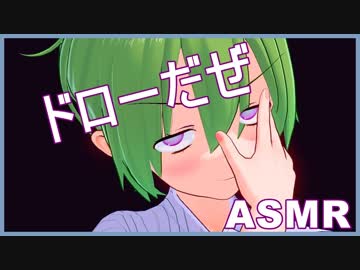 【ASMR:バイノーラル】カードをシャッフルする音【ポケカ】