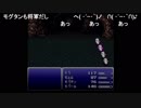 aisssyさんの ファイナルファンタジーⅥ【実況プレイ】その2