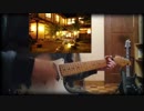 吉田拓郎さんの「旅の宿」弾いてみた。