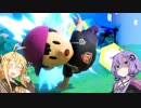 【スマブラSP】 マキちゃんの大乱闘日和 1日目 【VOICEROID実況】