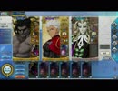 セプテムの魔神柱チャレンジ【ヘラクレス/エミヤ/モーツァルト】