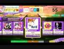 【CHUNITHM】BlythE(MASTER) LV13【機神の暴走】