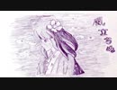 「風立ちぬ 菜穂子」還暦男がHB鉛筆1本で描いてみた。