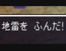 【実況】1階毎に持ち物をサイコロに任せて捨てる風来のシレン2 part6