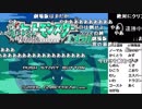 【YTL】うんこちゃん『ポケモンRSE　金ダツラ』part49【2019/04/16】