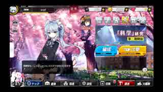 [ゆっくり雑談]アズレンのことを話したいだけの動画