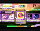 【CHUNITHM】Super Lovely (Heavenly Remix)(MASTER) LV13【機神の暴走】