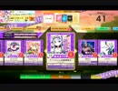 【CHUNITHM】アイリちゃんは暗黒魔導士!(MASTER) LV13【機神の暴走】