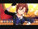 日刊木場真奈美 第691号 「夕映えプレゼント」