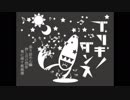 【気ままに歌ってみた】ブリキノダンス/日向電工(Full Covered by　ELECTRO BOY)