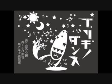 【気ままに歌ってみた】ブリキノダンス/日向電工(Full Covered by　ELECTRO BOY)