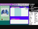 【YTL】うんこちゃん『ポケモンRSE　金ダツラ』part50【2019/04/16】