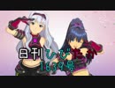 日刊ひびたか第1639号 「Thank You!」