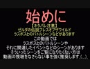 依頼を受けて、歩きスマホみたいになってみた