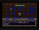 値札付きアイテムを持った状態でハウスを読み飛んだ先が元ハウスだった場合