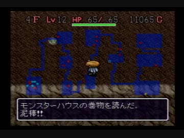 値札付きアイテムを持った状態でハウスを読み飛んだ先が元ハウスだった場合