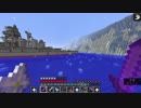 絶景トレジャークラフトpart18