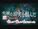 【ニコカラ】PRAYER《YASUHIRO(康寛)》(Off Vocal)