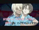 TVアニメ『さらざんまい』劇中歌「カワウソイヤァ」PV