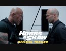 映画『ワイルド・スピード／スーパーコンボ』予告編 #2