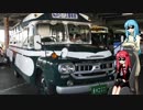 【チョロQ VER1.02】平熱姉妹の貧Q問答歌 おまけの2（コメント返信）【琴葉茜葵】