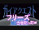 【バグダス】タイトル画面でフリーズしてしまった…【徳用折紙】