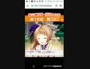 GF／ガルフレ　おねがいハンターズ　ごすぴーをつかまえろ!　1catch