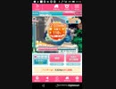 mobizen_20190415_211005　おねがいハンターズ4