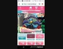 mobizen_20190415_214050　おねがいハンターず5