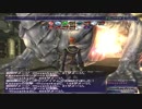 カッパのFF11生活923　朝ビシージ／アンバス　【実況】