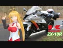 【KLX125】新弦巻マキと名所探訪 第29話「福岡県・静豊園」