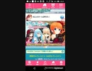 mobizen_20190415_221110　おねがいハンターズ6