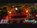 part35 【実況 ドラクエビルダーズ2】　みならいビルダーの無人島開拓の旅～