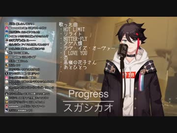 収益化記念で念願の初カラオケ配信をし、生の歌声を披露する三枝明那