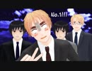 【APヘタリアMMD】海外反応「世界一いい形の国」+アスピリン