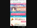 mobizen_20190410_215122　77
