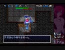 【初見実況】ナナカ - 不思議の迷宮録 ♯１８