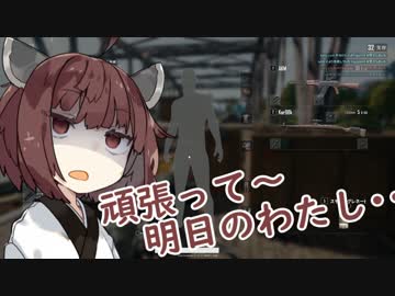 【PUBG】ゆかマキのゆるゆりPUBG ⑪【VOICEROID実況】