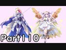 【千年戦争アイギス】キャーしたら使用禁止戦争アイギス実況part110