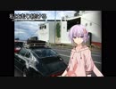 【結月ゆかり車載】-私は走り続ける- 番外編　ゆかりさんと九州へ　終【ポルシェ911】　