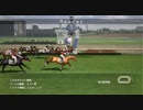 ユウタがウイニングポスト８　2018　に挑戦するよpart69