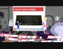 ライクラ解説放送！　【キーボード】nkt360先生のおススメキーボード。何をしたいかで使うべきキーボードは変わる！そんなお話。