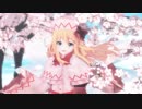 【東方自作アレンジ】Here Comes The Spring!【天空の花の都】