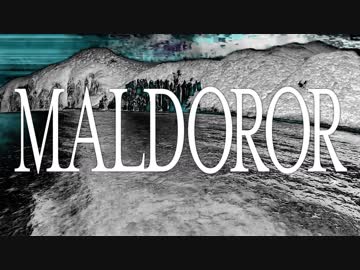 マルドロール / 廻転楕円体 feat.初音ミク