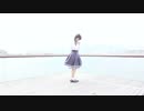 【かま】シューティングスター【踊ってみた】