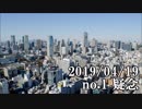 ショートサーキット出張版読み上げ動画4531