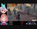 《本間ひまわりダイジェスト》0418_【World War Z】新作ゾンビゲーで生き残る‼【#くまもっさん】