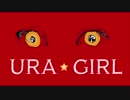 URA☆GIRL / 初音ミク