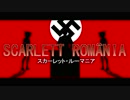 【ゆっくり実況】軽い気持ちで始めるHoI4：外交【東方MOD】
