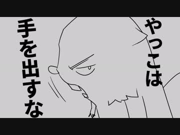 笑い過ぎて一生忘れられないTRPG　第10話
